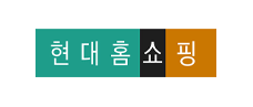 현대홈쇼핑